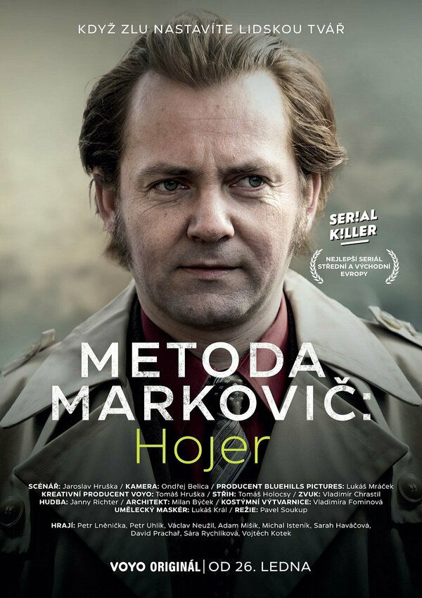 Смотреть Метод Марковича: Хойер онлайн бесплатно в HD качестве на русском языке